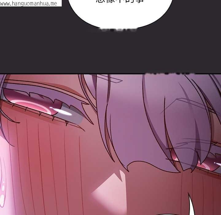 韩国漫画男人稀缺的异世界/当前女友变成异世界独裁者韩漫_男人稀缺的异世界/当前女友变成异世界独裁者-第24话在线免费阅读-韩国漫画-第6张图片