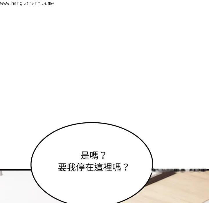 韩国漫画社区人妻的陷阱韩漫_社区人妻的陷阱-第7话在线免费阅读-韩国漫画-第163张图片