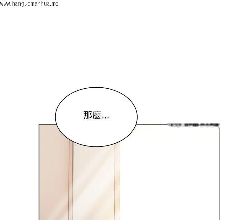 韩国漫画离婚后的成瘾咨商韩漫_离婚后的成瘾咨商-第6话在线免费阅读-韩国漫画-第93张图片