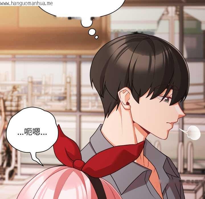 韩国漫画幸福来得太突然/突然成为公寓管理员韩漫_幸福来得太突然/突然成为公寓管理员-第62话在线免费阅读-韩国漫画-第57张图片