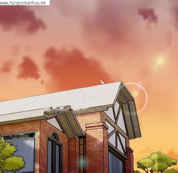 韩国漫画遇见美魔女房东韩漫_遇见美魔女房东-第16话在线免费阅读-韩国漫画-第96张图片