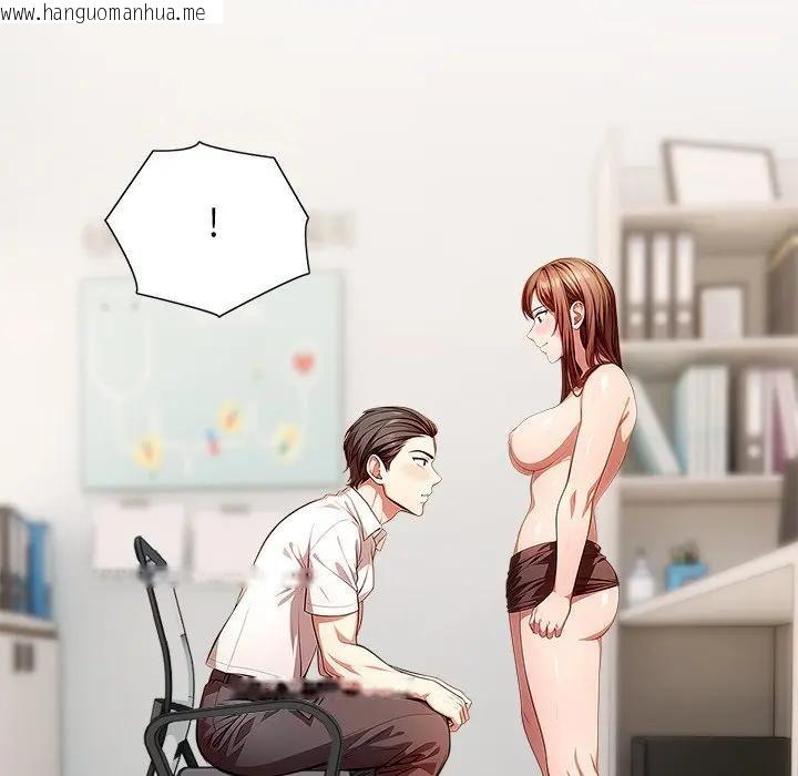 韩国漫画离婚后的成瘾咨商韩漫_离婚后的成瘾咨商-第1话在线免费阅读-韩国漫画-第122张图片