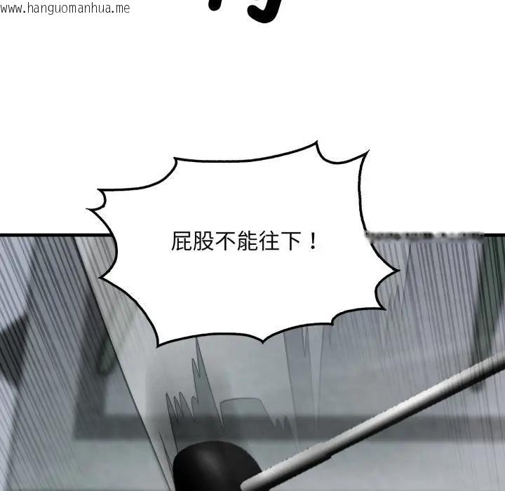 韩国漫画社区人妻的陷阱韩漫_社区人妻的陷阱-第11话在线免费阅读-韩国漫画-第71张图片