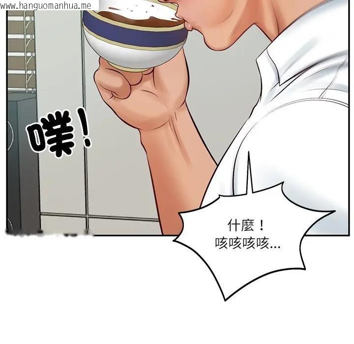 韩国漫画财阀家的女婿韩漫_财阀家的女婿-第67话在线免费阅读-韩国漫画-第91张图片