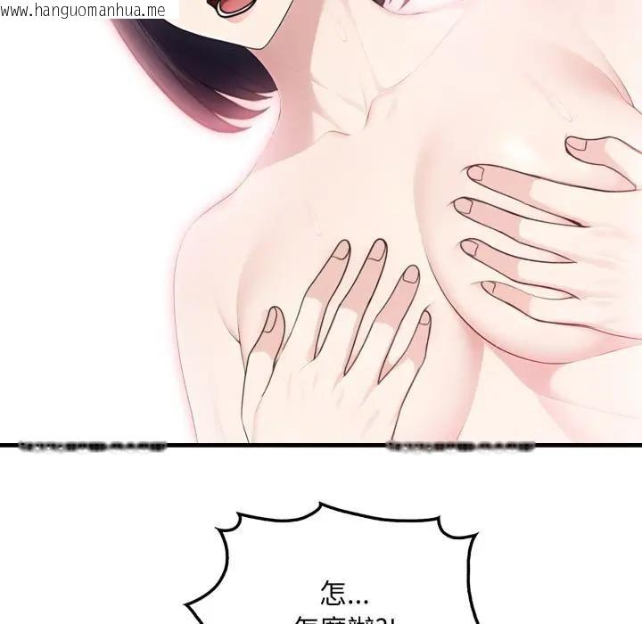 韩国漫画社区人妻的陷阱韩漫_社区人妻的陷阱-第3话在线免费阅读-韩国漫画-第110张图片