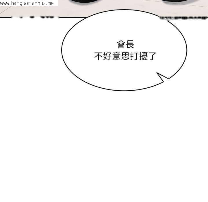 韩国漫画拒绝当花瓶韩漫_拒绝当花瓶-第2话在线免费阅读-韩国漫画-第123张图片