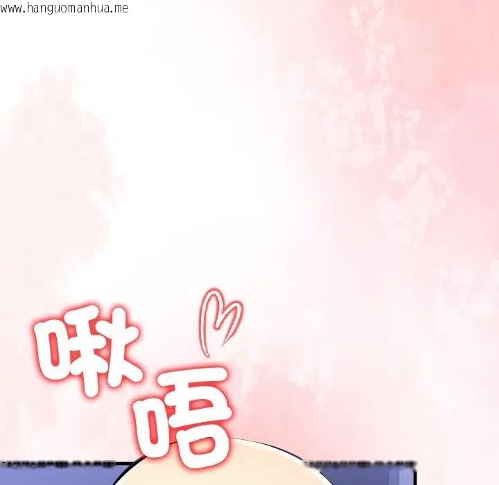 韩国漫画遇见美魔女房东韩漫_遇见美魔女房东-第22话在线免费阅读-韩国漫画-第33张图片