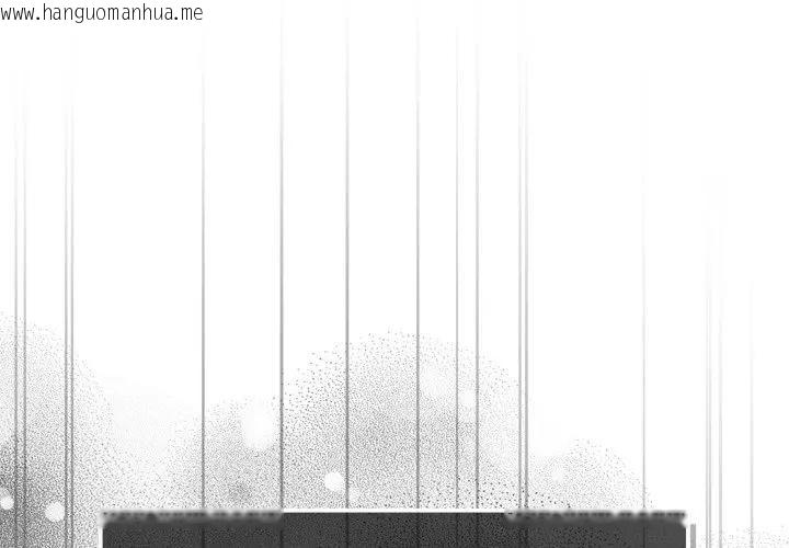 韩国漫画恋上年上的她韩漫_恋上年上的她-第23话在线免费阅读-韩国漫画-第4张图片