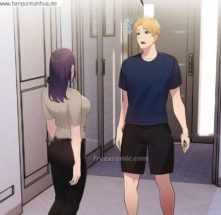 韩国漫画遇见美魔女房东韩漫_遇见美魔女房东-第7话在线免费阅读-韩国漫画-第28张图片