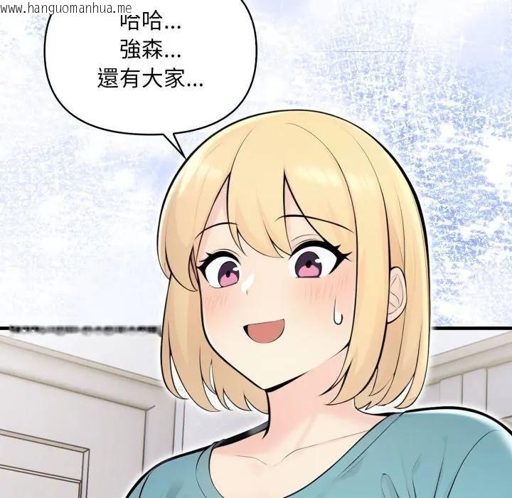 韩国漫画遇见美魔女房东韩漫_遇见美魔女房东-第24话在线免费阅读-韩国漫画-第148张图片