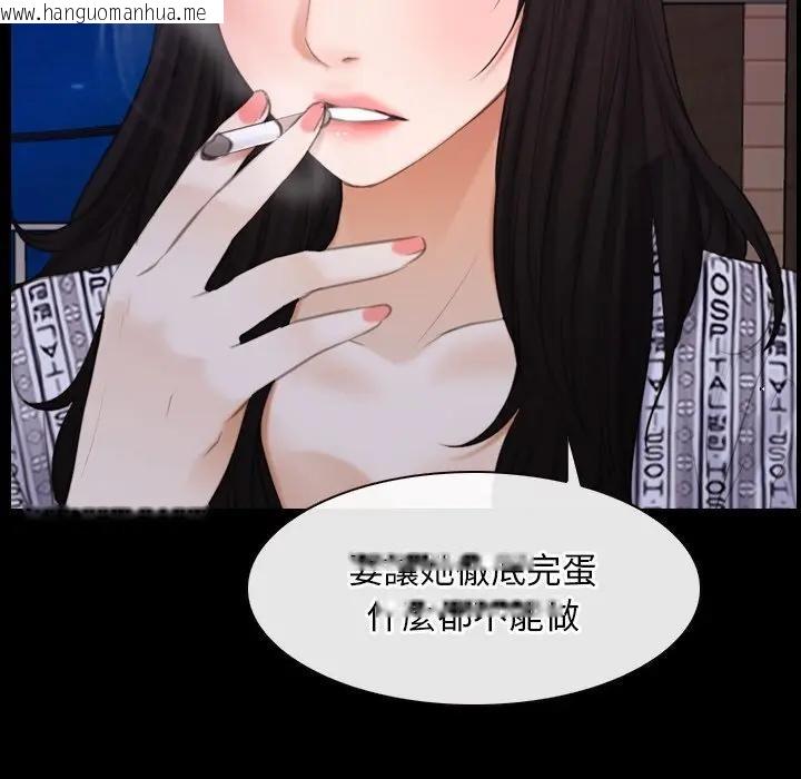 韩国漫画寻找初恋韩漫_寻找初恋-第59话在线免费阅读-韩国漫画-第94张图片