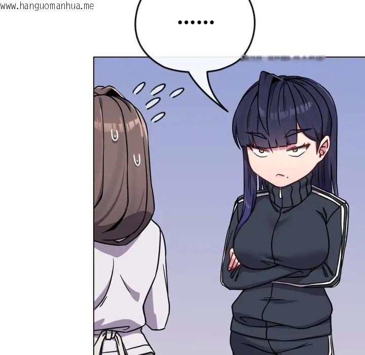 韩国漫画恋上年上的她韩漫_恋上年上的她-第11话在线免费阅读-韩国漫画-第50张图片