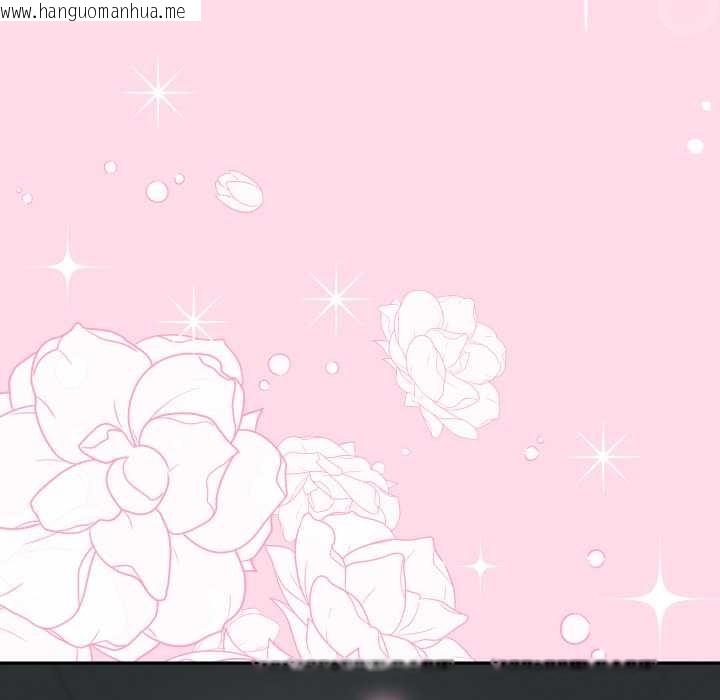 韩国漫画分身使我无限变强韩漫_分身使我无限变强-第32话在线免费阅读-韩国漫画-第60张图片