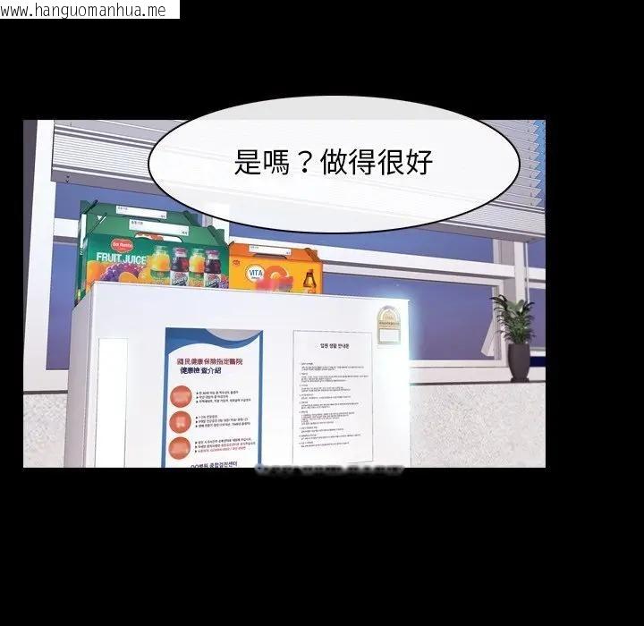 韩国漫画寻找初恋韩漫_寻找初恋-第58话在线免费阅读-韩国漫画-第9张图片