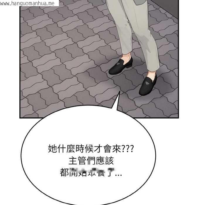 韩国漫画拒绝当花瓶韩漫_拒绝当花瓶-第3话在线免费阅读-韩国漫画-第108张图片