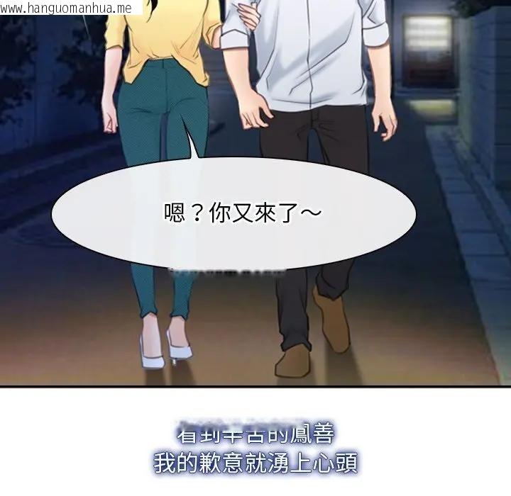 韩国漫画寻找初恋韩漫_寻找初恋-第62话在线免费阅读-韩国漫画-第162张图片