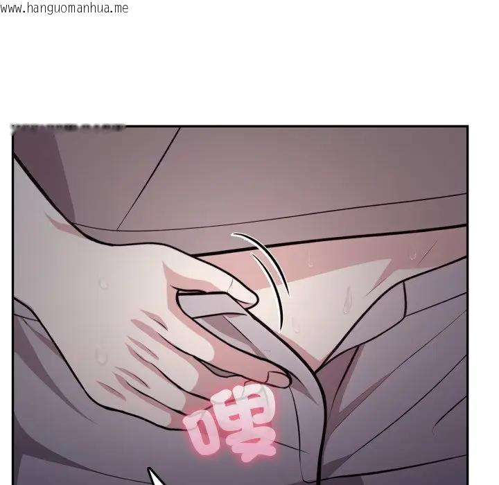 韩国漫画不顾一切爱上你韩漫_不顾一切爱上你-第4话在线免费阅读-韩国漫画-第118张图片