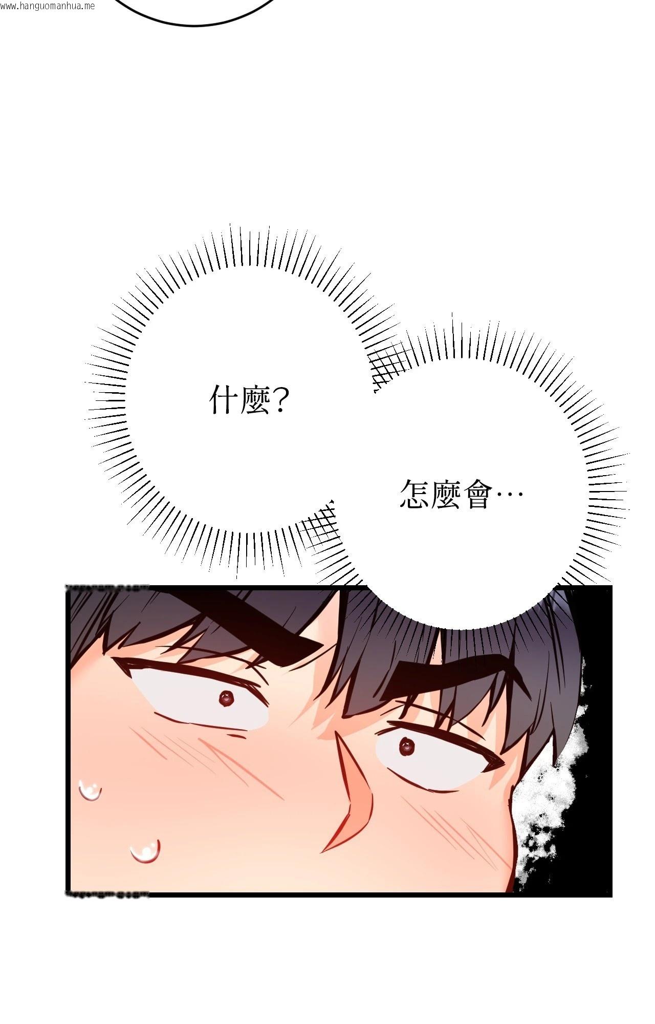 韩国漫画她才不是我姐姐2/秘密姐弟2韩漫_她才不是我姐姐2/秘密姐弟2-第15话在线免费阅读-韩国漫画-第25张图片