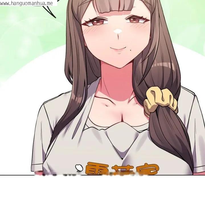 韩国漫画恋上年上的她韩漫_恋上年上的她-第26话在线免费阅读-韩国漫画-第123张图片