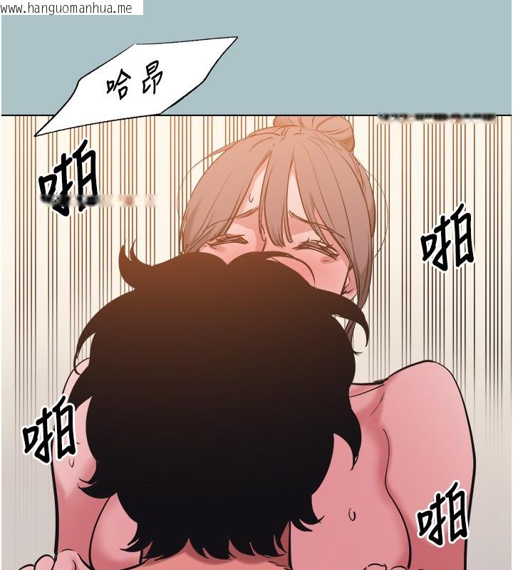 韩国漫画不要恋爱要打砲韩漫_不要恋爱要打砲-第32话-看看是谁中计了在线免费阅读-韩国漫画-第94张图片