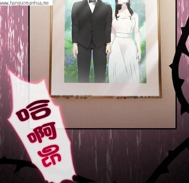 韩国漫画社区人妻的陷阱韩漫_社区人妻的陷阱-第2话在线免费阅读-韩国漫画-第172张图片