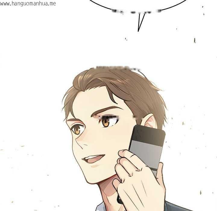 韩国漫画拒绝当花瓶韩漫_拒绝当花瓶-第2话在线免费阅读-韩国漫画-第111张图片