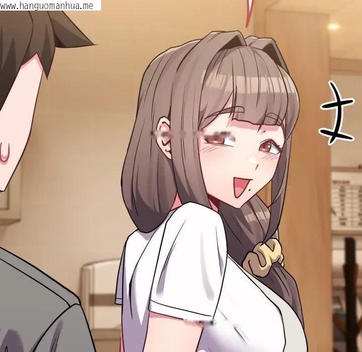 韩国漫画恋上年上的她韩漫_恋上年上的她-第32话在线免费阅读-韩国漫画-第148张图片