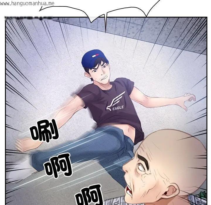 韩国漫画寻找初恋韩漫_寻找初恋-第52话在线免费阅读-韩国漫画-第35张图片