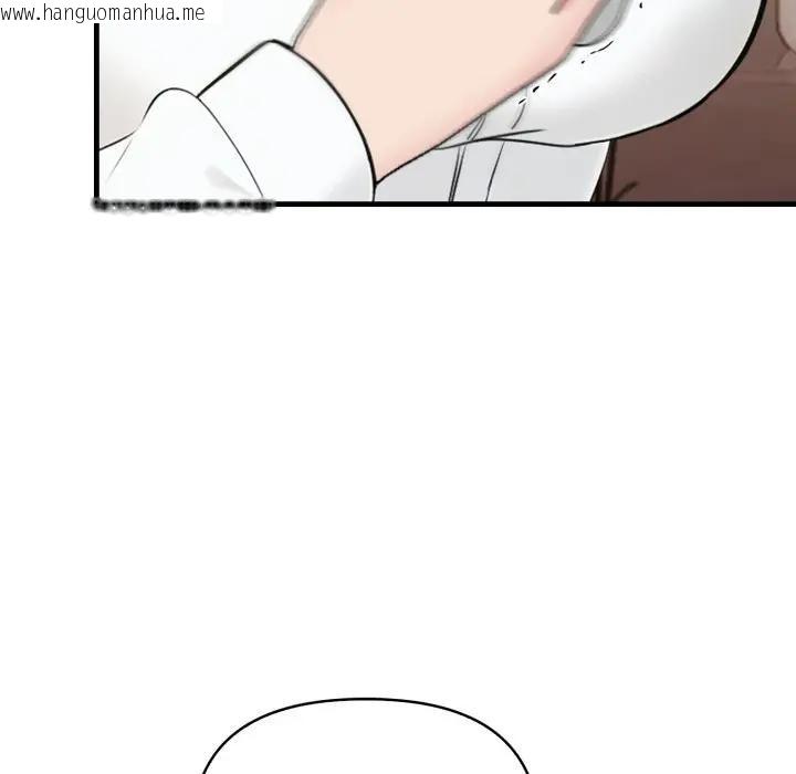 韩国漫画遇见美魔女房东韩漫_遇见美魔女房东-第19话在线免费阅读-韩国漫画-第10张图片