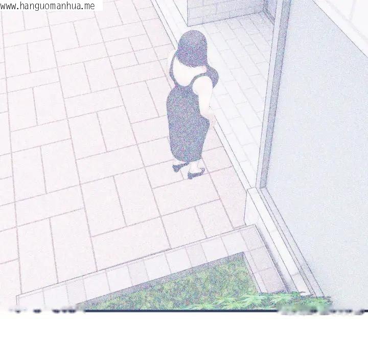 韩国漫画社区人妻的陷阱韩漫_社区人妻的陷阱-第8话在线免费阅读-韩国漫画-第102张图片