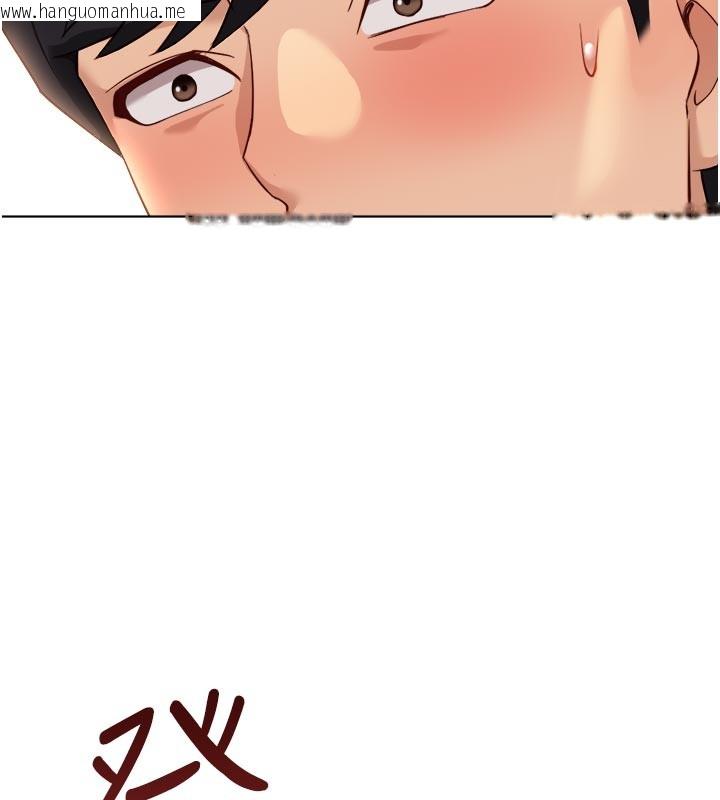 韩国漫画鲁蛇社畜的金手指韩漫_鲁蛇社畜的金手指-第60话-做好赎罪的觉悟吧在线免费阅读-韩国漫画-第147张图片