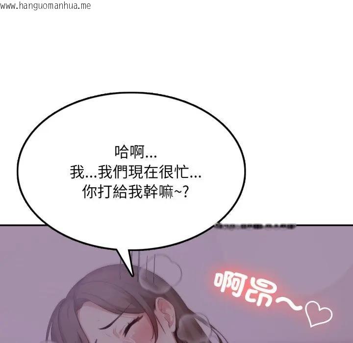 韩国漫画不顾一切爱上你韩漫_不顾一切爱上你-第9话在线免费阅读-韩国漫画-第68张图片