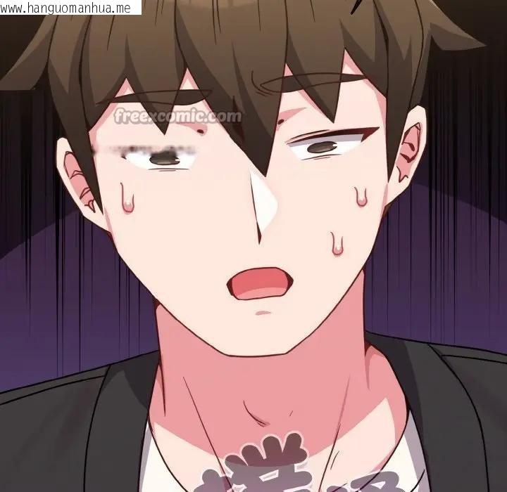 韩国漫画恋上年上的她韩漫_恋上年上的她-第21话在线免费阅读-韩国漫画-第42张图片