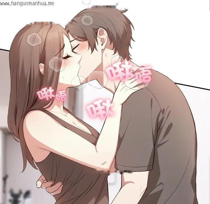 韩国漫画不顾一切爱上你韩漫_不顾一切爱上你-第4话在线免费阅读-韩国漫画-第100张图片