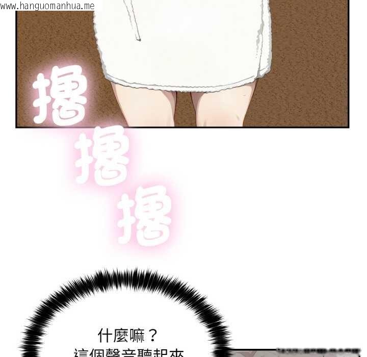 韩国漫画拒绝当花瓶韩漫_拒绝当花瓶-第6话在线免费阅读-韩国漫画-第80张图片