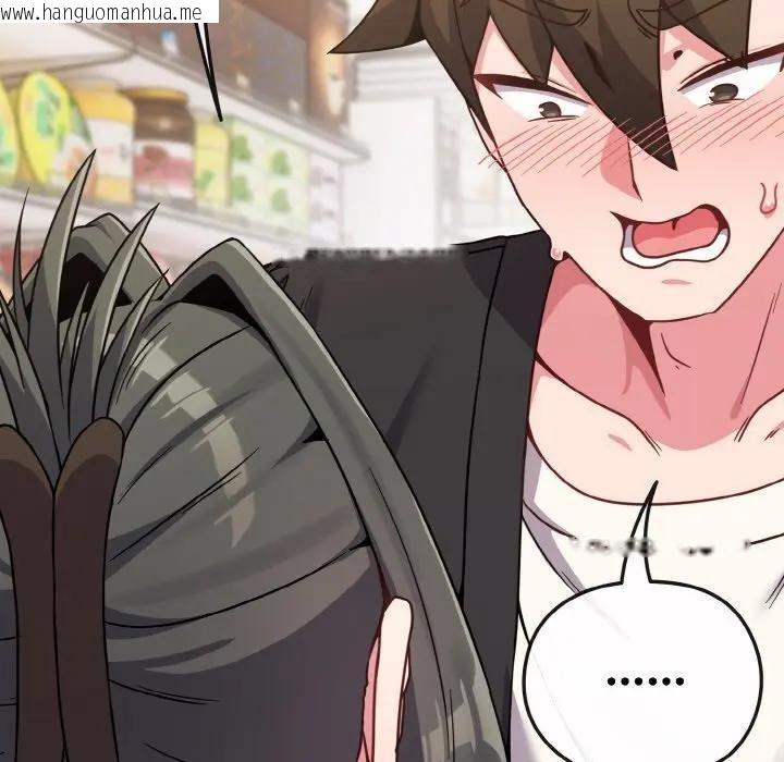 韩国漫画恋上年上的她韩漫_恋上年上的她-第21话在线免费阅读-韩国漫画-第99张图片