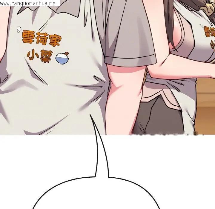 韩国漫画恋上年上的她韩漫_恋上年上的她-第18话在线免费阅读-韩国漫画-第124张图片