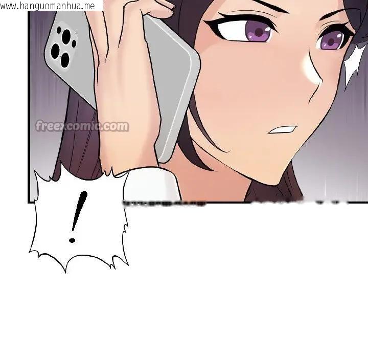 韩国漫画遇见美魔女房东韩漫_遇见美魔女房东-第18话在线免费阅读-韩国漫画-第154张图片