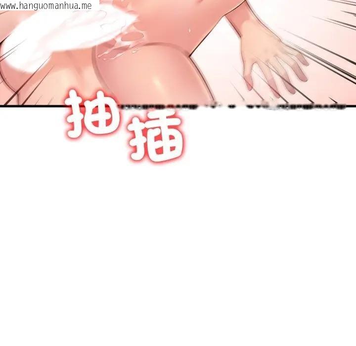 韩国漫画遇见美魔女房东韩漫_遇见美魔女房东-第3话在线免费阅读-韩国漫画-第64张图片