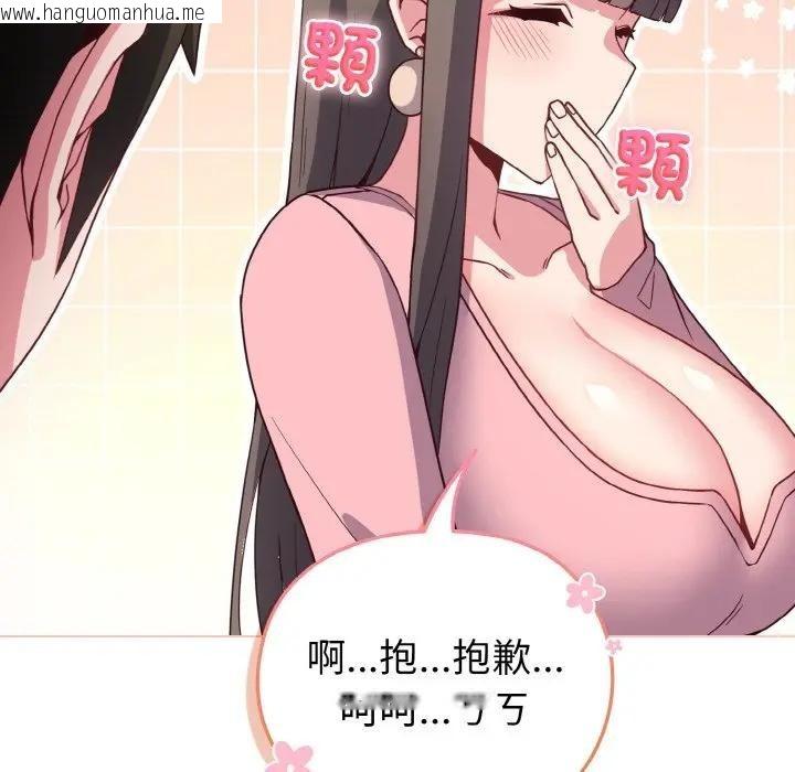 韩国漫画恋上年上的她韩漫_恋上年上的她-第4话在线免费阅读-韩国漫画-第19张图片