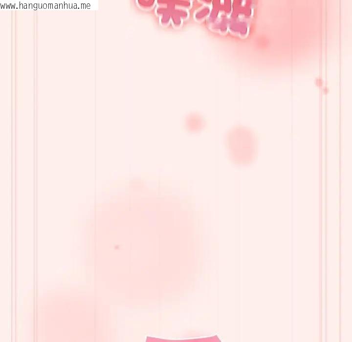 韩国漫画硬也要拍完韩漫_硬也要拍完-第27话在线免费阅读-韩国漫画-第110张图片