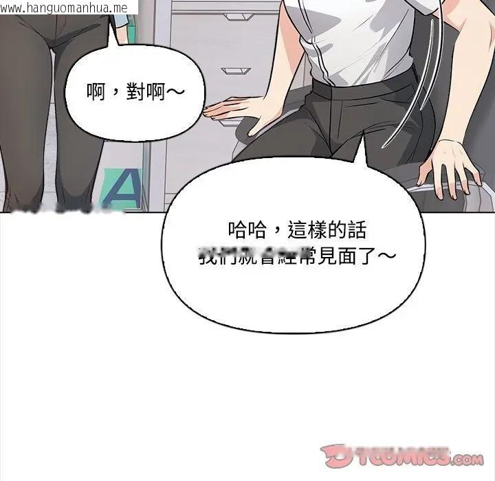 韩国漫画大学女生宿舍的秘密韩漫_大学女生宿舍的秘密-第7话在线免费阅读-韩国漫画-第55张图片