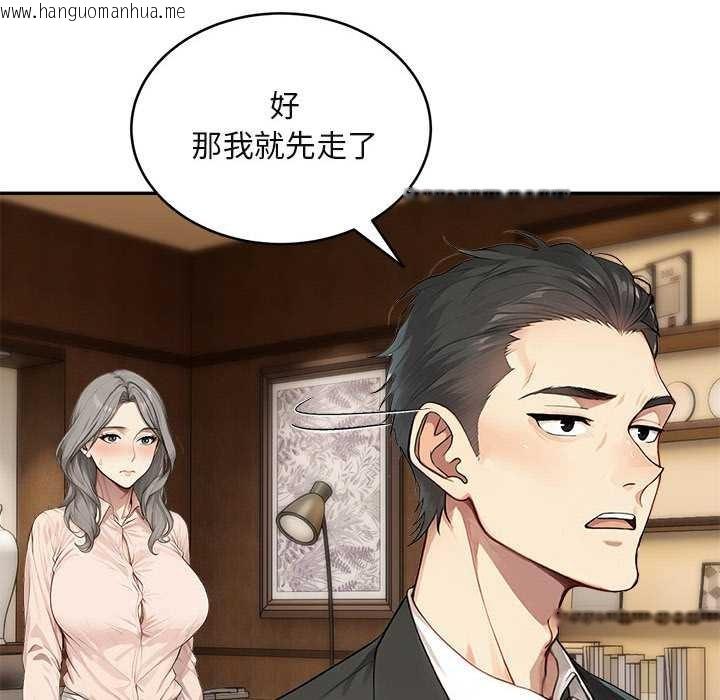 韩国漫画拒绝当花瓶韩漫_拒绝当花瓶-第2话在线免费阅读-韩国漫画-第88张图片