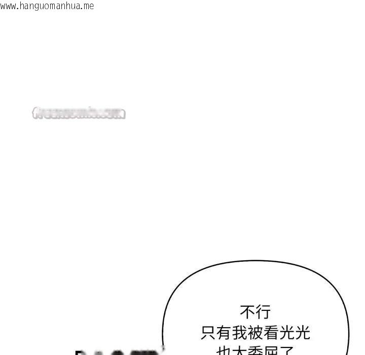 韩国漫画遇见美魔女房东韩漫_遇见美魔女房东-第6话在线免费阅读-韩国漫画-第28张图片