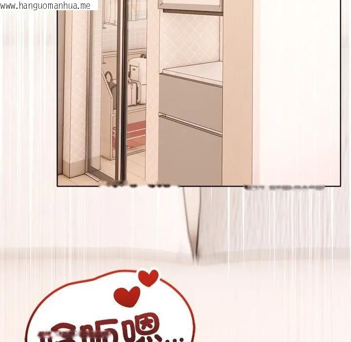 韩国漫画离婚后的成瘾咨商韩漫_离婚后的成瘾咨商-第5话在线免费阅读-韩国漫画-第12张图片