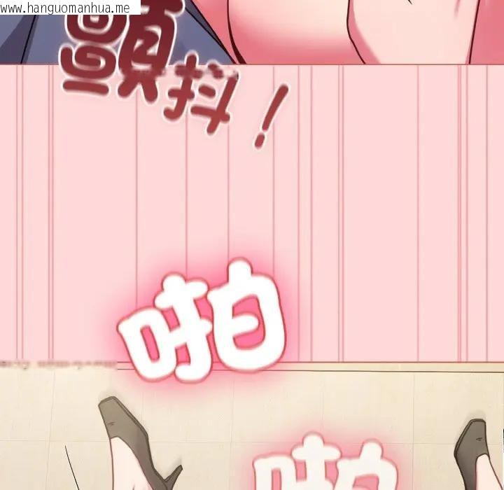 韩国漫画恋上年上的她韩漫_恋上年上的她-第15话在线免费阅读-韩国漫画-第52张图片