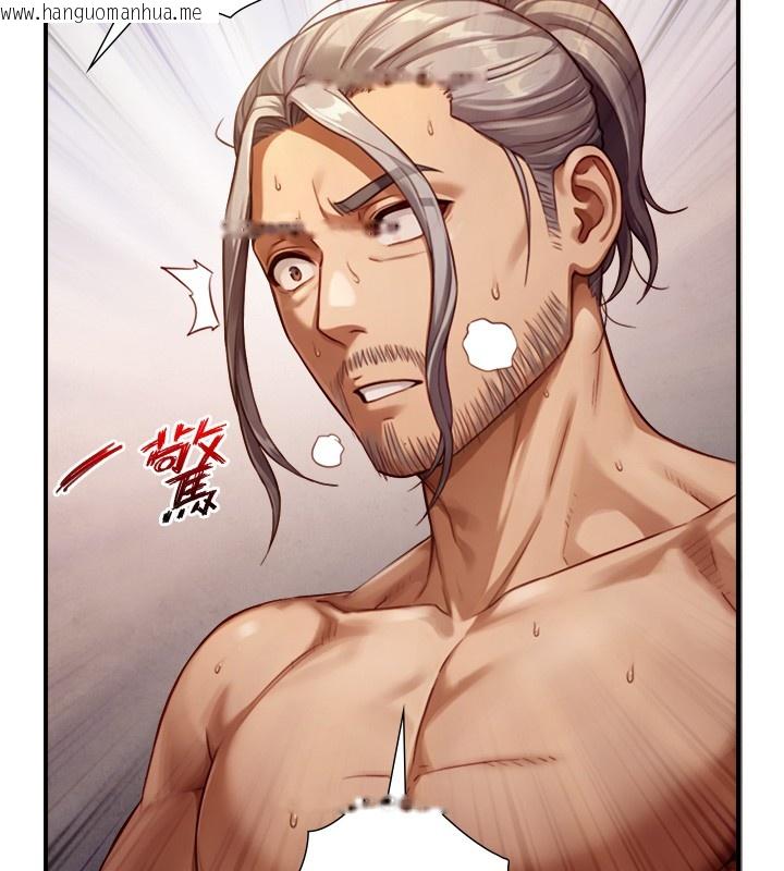 韩国漫画与生巨来韩漫_与生巨来-第13话-很会流淫水的女人在线免费阅读-韩国漫画-第144张图片