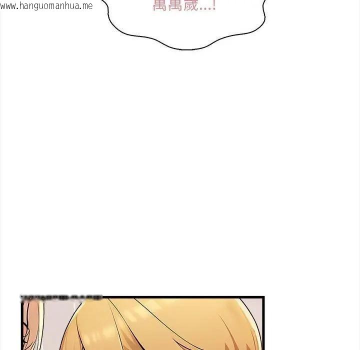 韩国漫画遇见美魔女房东韩漫_遇见美魔女房东-第10话在线免费阅读-韩国漫画-第27张图片