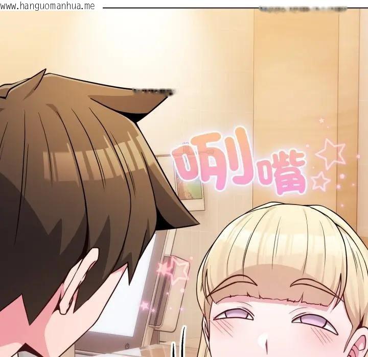 韩国漫画恋上年上的她韩漫_恋上年上的她-第46话在线免费阅读-韩国漫画-第35张图片