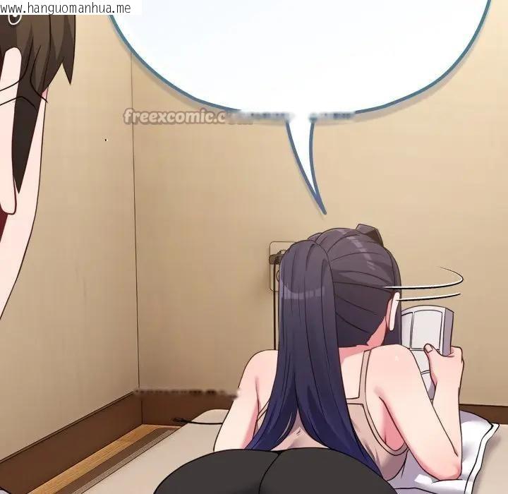 韩国漫画恋上年上的她韩漫_恋上年上的她-第29话在线免费阅读-韩国漫画-第126张图片